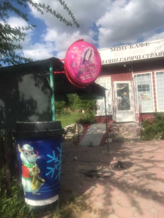 Продаж обмін кафе