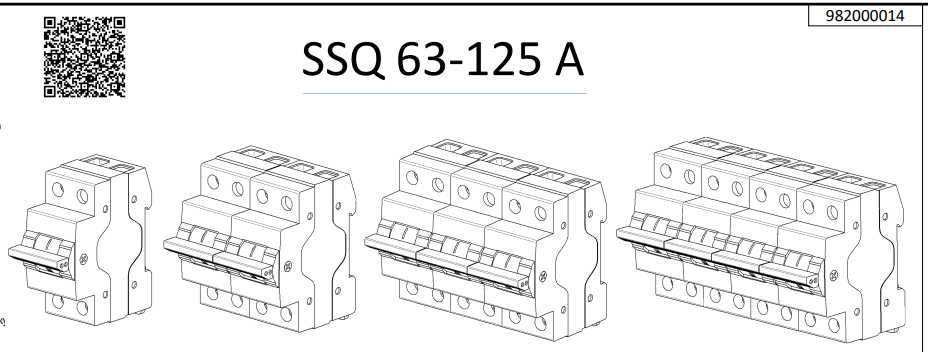 Перемикач навантаження I-0-II SSQ240 I-0-II 40А/230В 2-полюсний