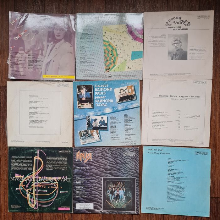 Пластинки виниловые ретро много