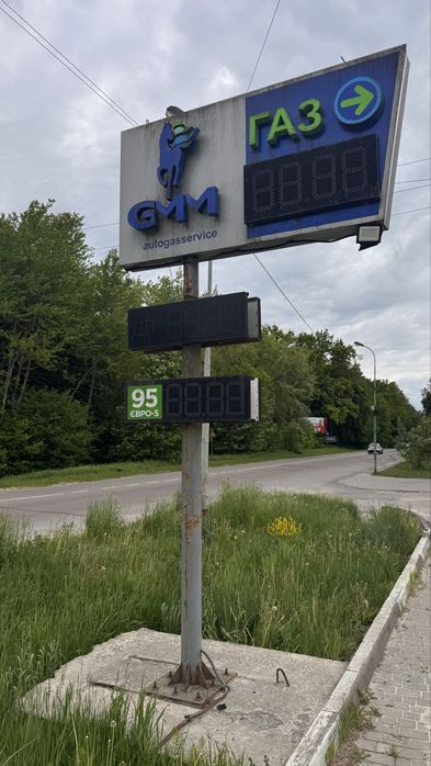 Продам стелу для АЗС (двостороння) з бетонною основою