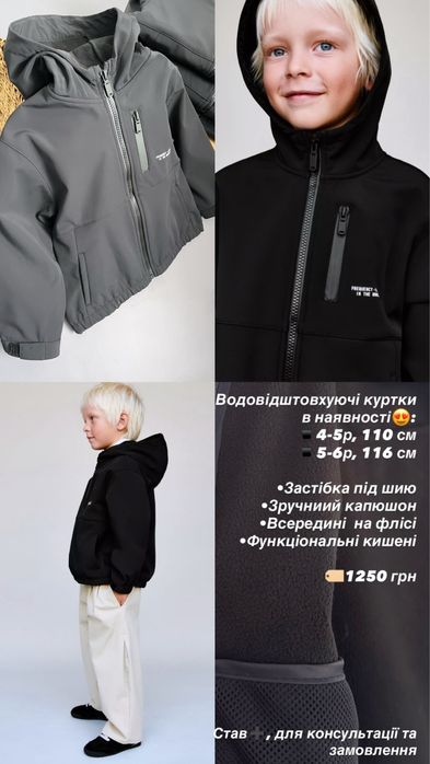 Куртки Zara 104,110,116 см,Zara куртки бомпери жилетки 104,110,116 см