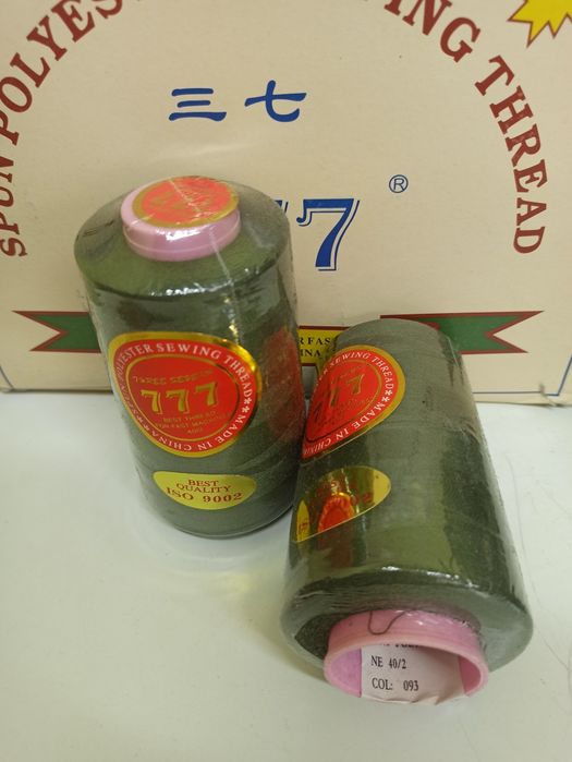 Швейні нитки чорні білі та інші кольори