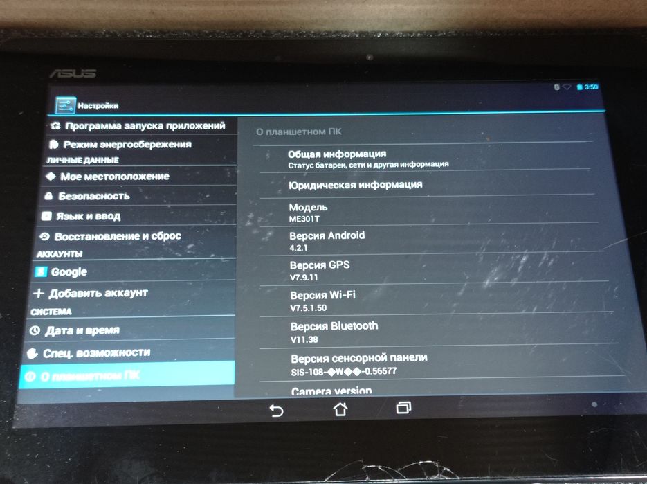 Планшет Asus MeMo Pad ME301T 16GB