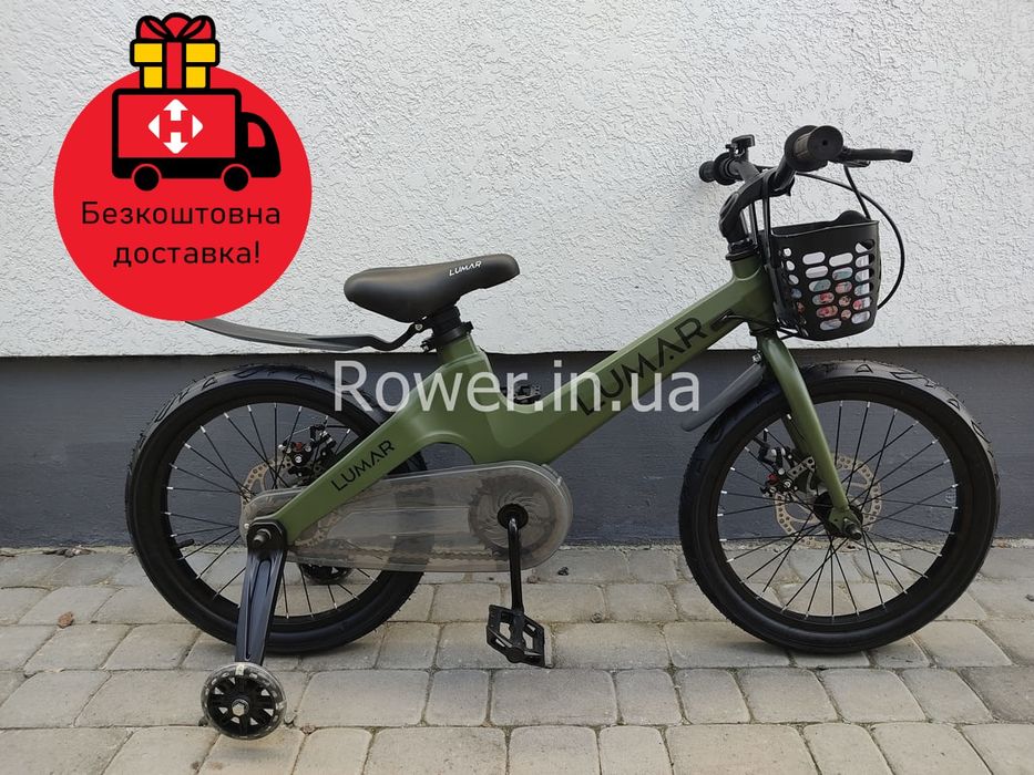 Дитячий магнієвий велосипед для 4-6 років Lumar 18 green