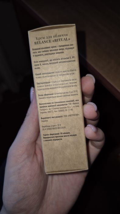 Набір доглядової косметики