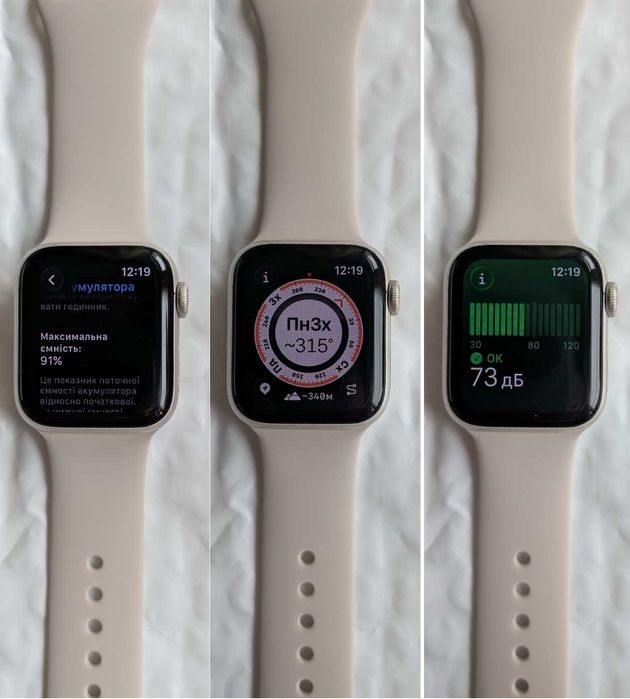 Актуальні справні iOS 26.6 акб 91 % Apple Watch SE 2 nd gen 40 mm Starlight