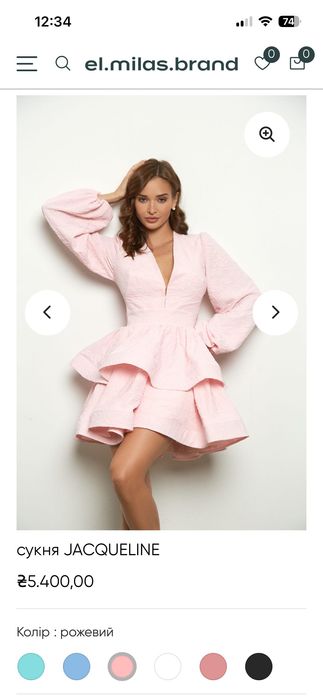 Сукня El Milas Brand