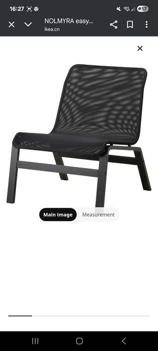 Poltrona Ikea Nolmyra