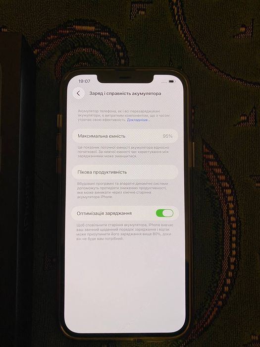 Iphone 12 pro max 128 gb r sim