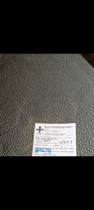 Плитоноска полный комплект!