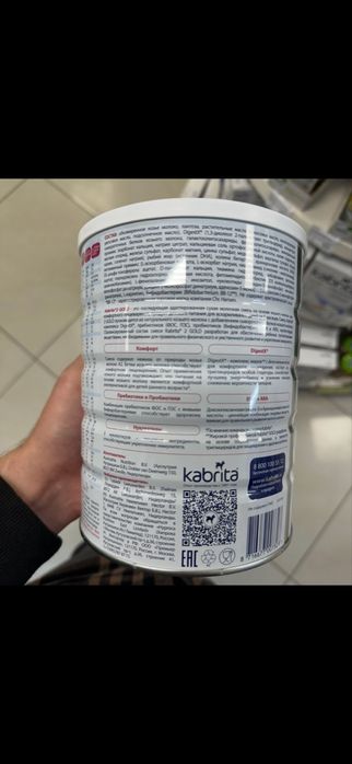 Молочна суміш  Kabrita Gold 1,2,3,4 на козячлму молоці