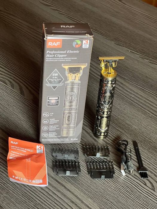 Тример чоловічий для стрижки бороди