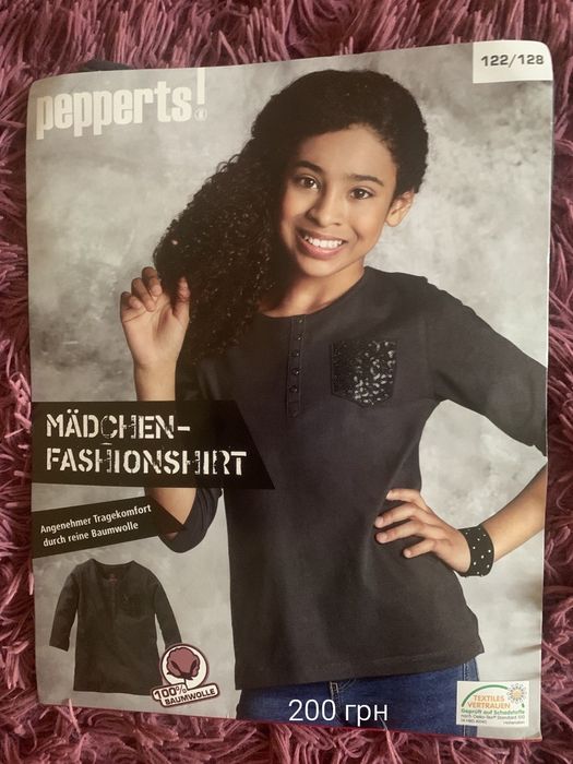 Дитячі речі (нові)