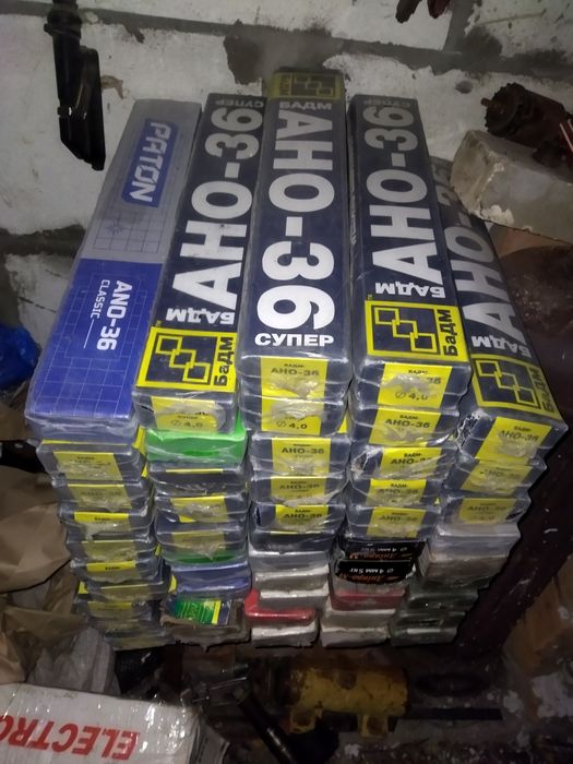 Електроди 3-4мм.5мм.Ано.рц