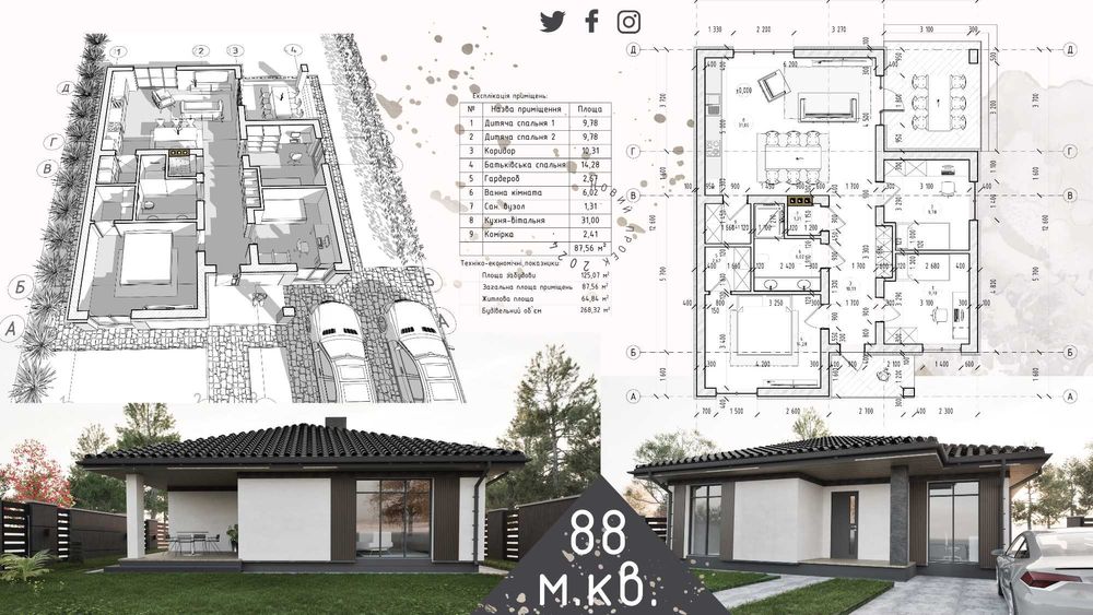 Продаж будинку 88 м2, вул. Ромашова, м.Дрогобич