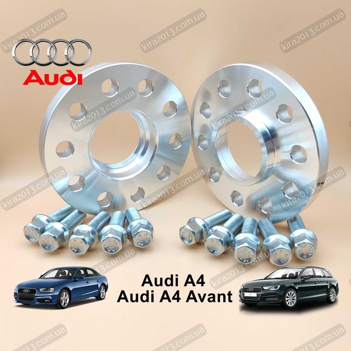 Колесные проставки Ауди А4 15мм Проставки дисков Audi A4 Allroad 5х112