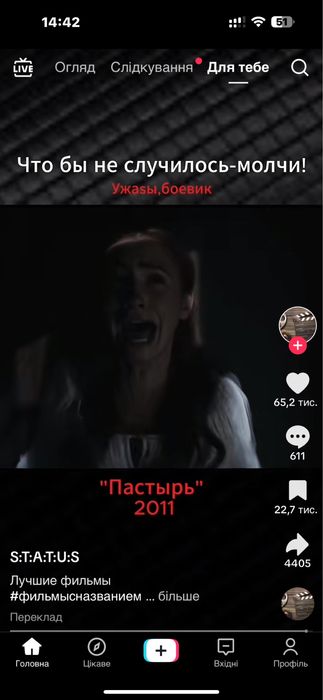 Виконуєм будівельні роботи