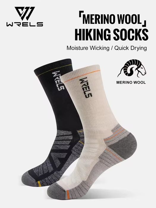 Високі трекінгові шкарпетки з Merino
