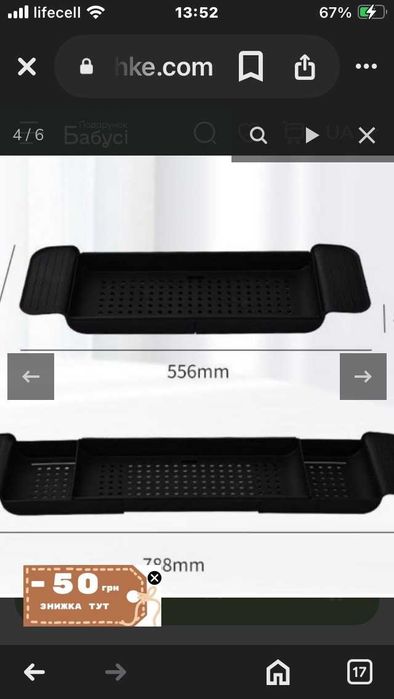 Поличка в ванну. Полочка в ванную.