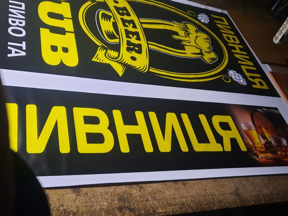 Банер рекламний з люверсами