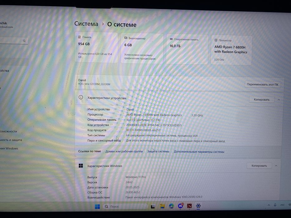 Laptop gamibgowy Asus Rog strix G15 2022
