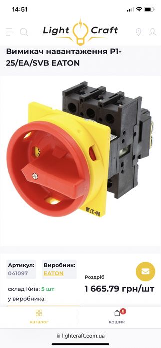 Вимикач навантаження P1-25/EA/SVB EATON Moeller