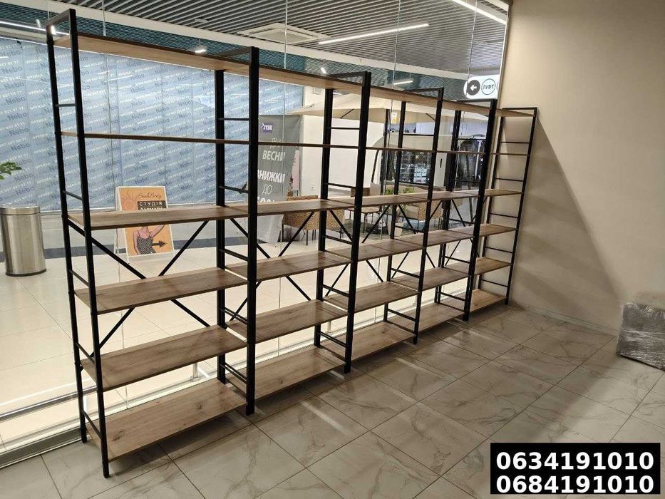 Стелажі LOFT нові та Б/У | Для магазину, складу, дому | В наявності |   Купить стелаж ЛОФТ | БУ СТЕЛАЖИ, РОЗПРОДАЖ!