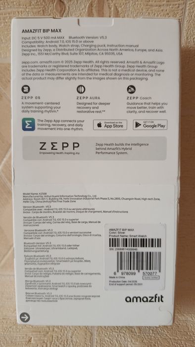 Смарт-часы - Amazfit Bip Max + Защ. стекло; Amazfit Balance; Honor Choice Watch 2i; Colmi P60