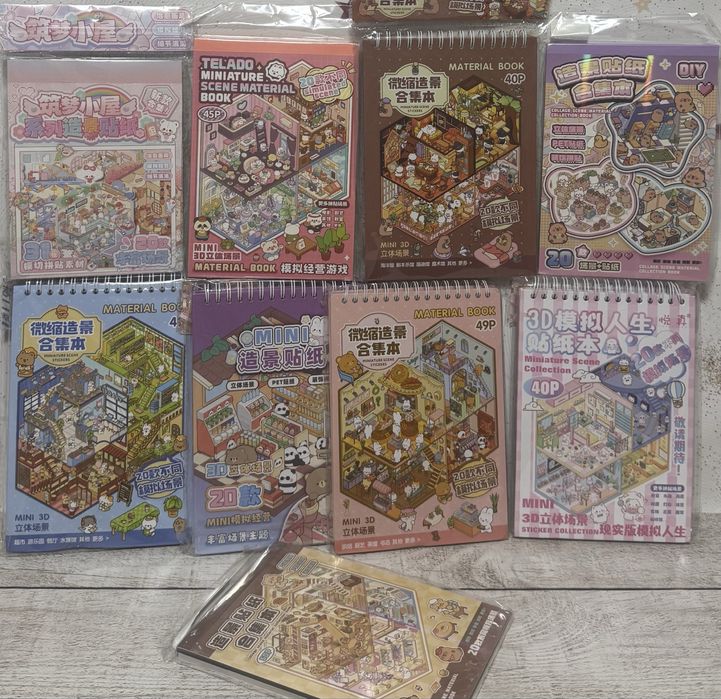 Великі та маленькі!3D Наліпки Кімнати Румбокс Антистрес Блокнот Пінцет