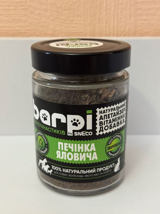 Апетайзер вітамінна добавка для котів і собак Barpi печінка яловича