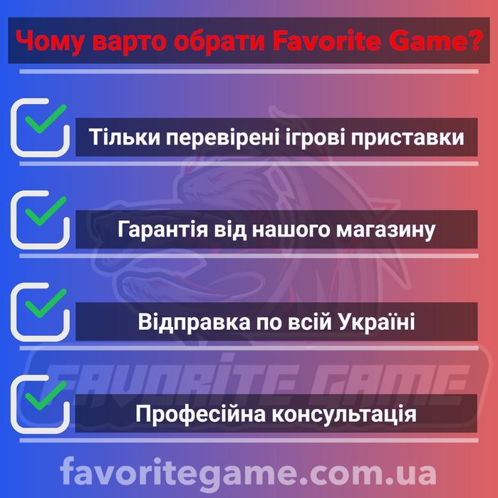 PS4 FAT 500GB + 10 ігор + Гарантія / Доставка Київ / Плейстейшн 4