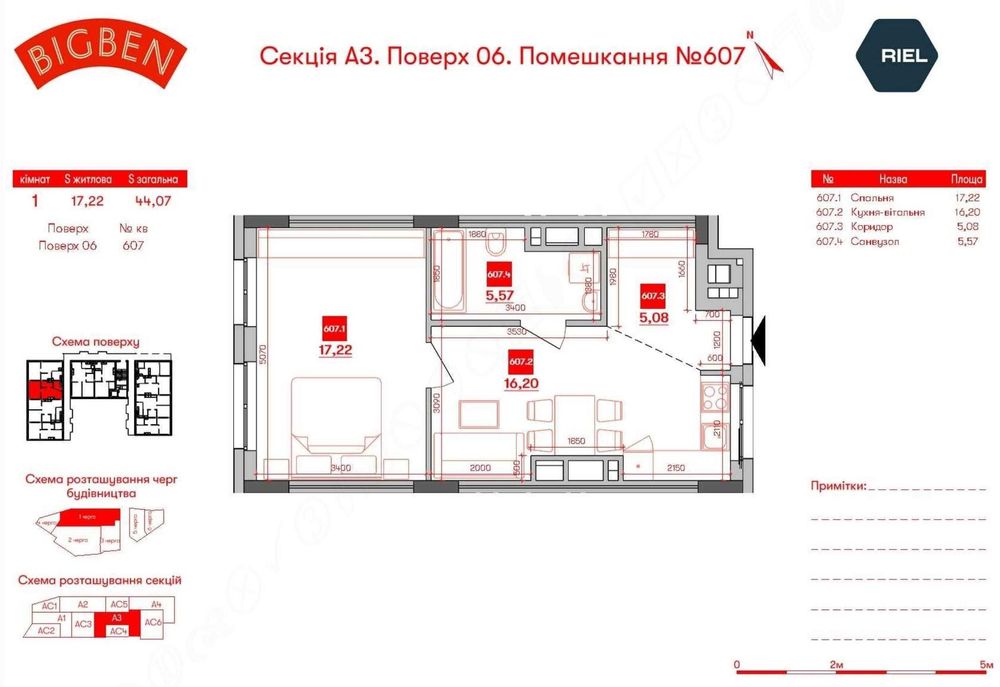 1-кімнатна квартира за адресою вул. Персенківка (площа 44 м²) - Atlanta.ua - фото 11
