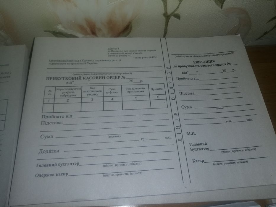 Скрепки для степлера, канцтовари