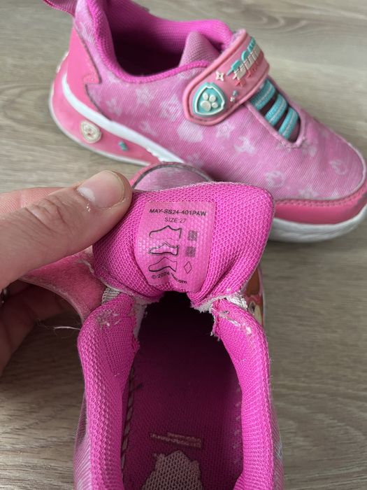 Adidasy 27 Psi patrol