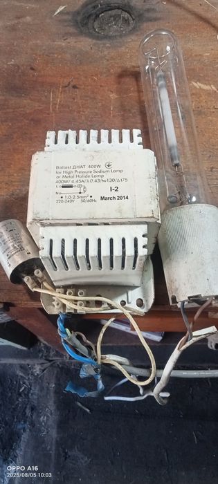 Комплект ДНАТ 400Ватт.