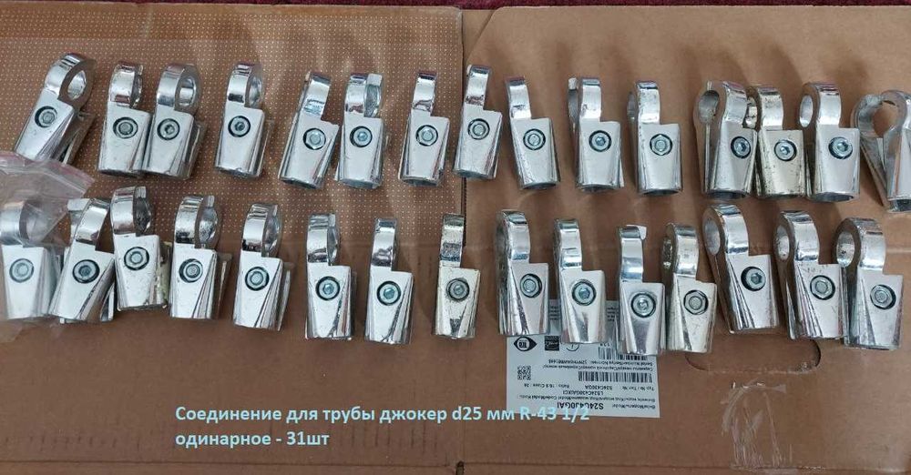 Система Джокер, труба хромированная. Крепеж, фурнитура для труб.