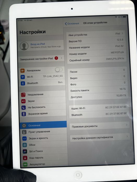 iPad Air планшет