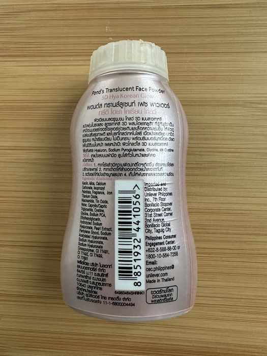 Puder Pond’s 3D Hya Korean Glow