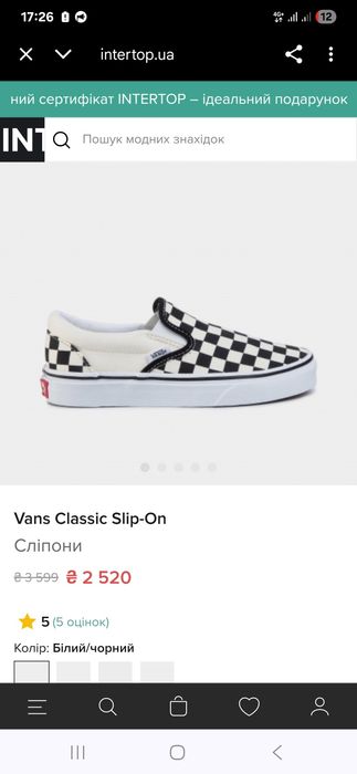 Vans кеди оригінальні