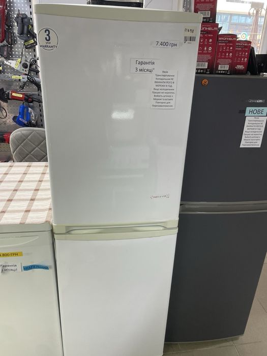 Холодильник. Доставка. Гарантія