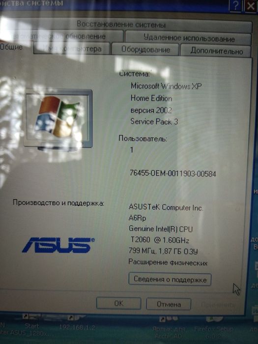 ноутбук Asus А 51