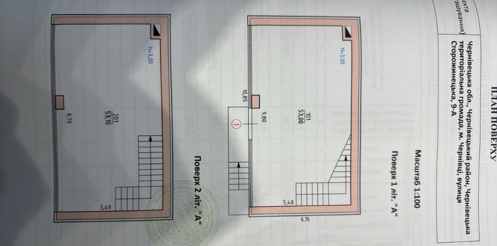 Здається Приміщення на початку вул.Сторожинецькоі  9