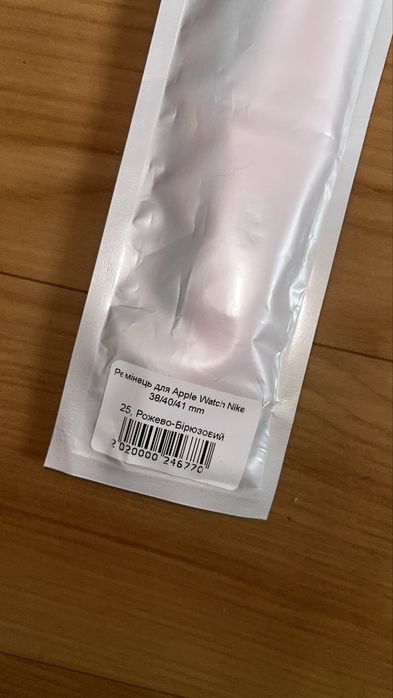 2 ремешка на Apple Watch