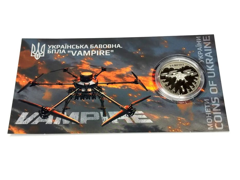 Українська бавовна “Буцефал”Лелека-100”Сау Богдана”Vampire”