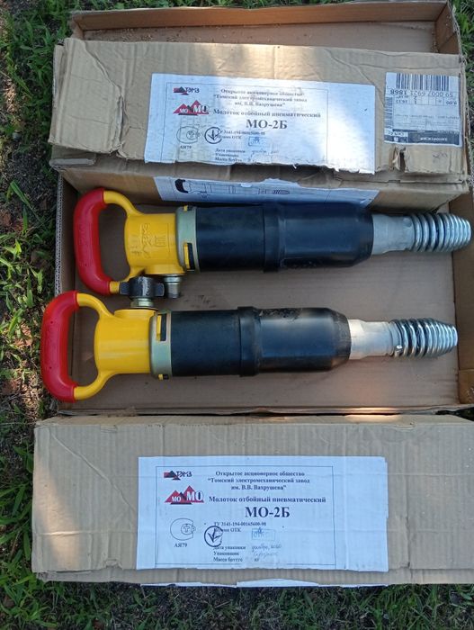 Молоток отбойный Лопатка Пика