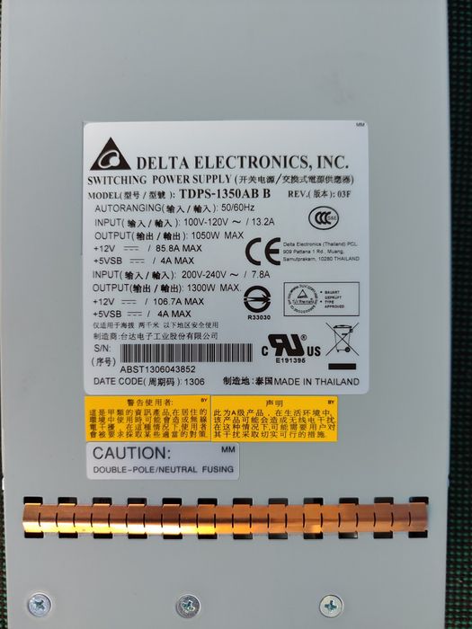 Серверний Блок живлення HP 1200W   12V 100A HSTNS-PL11 12V LiFePo4
