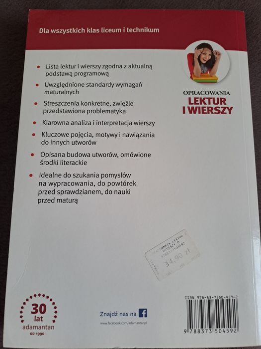 Opracowania lektur I wierszy