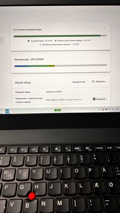 Lenovo ThinkPad L450 i5-5300U, 8GB DDR3, SSD 256GB 14" Full HD