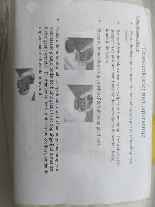 Контейнер, ёмкость для воды, сока