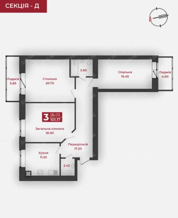 Трикімнатна квартира з панорамою на Карпати!